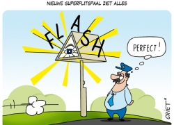 alziendecamerawww